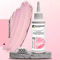 Гелевый краситель БИОХРОМ Ранункулюс, 100г.