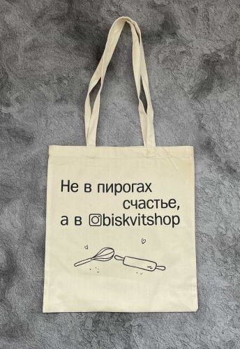 Сумка-шоппер для покупок "Не в пирогах счастье" фото 2 Сумка-шоппер для покупок "Не в пирогах счастье" фото 2